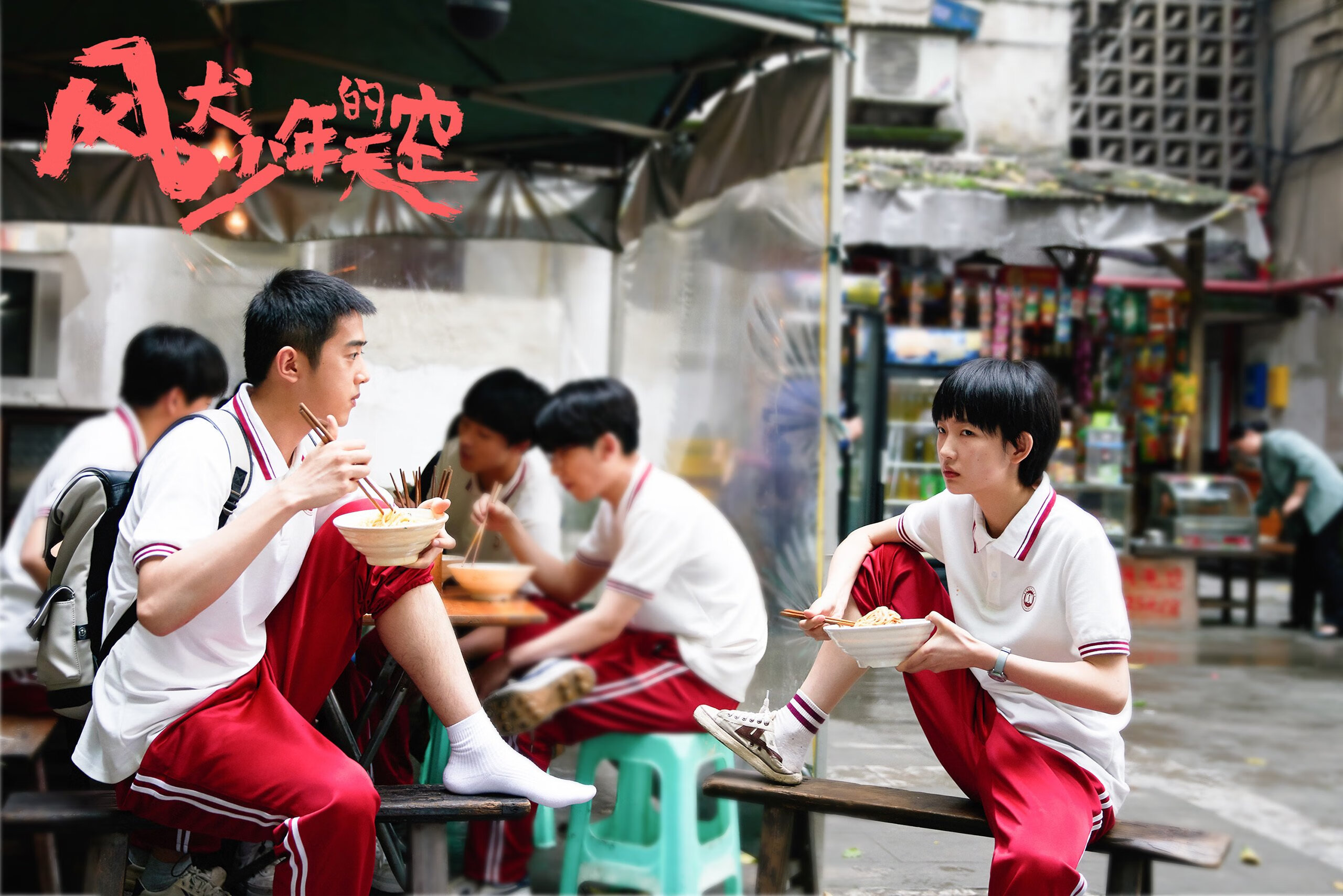 塔图姆末节发力凯尔特人完成逆转，凯尔特人塔图姆今日集锦